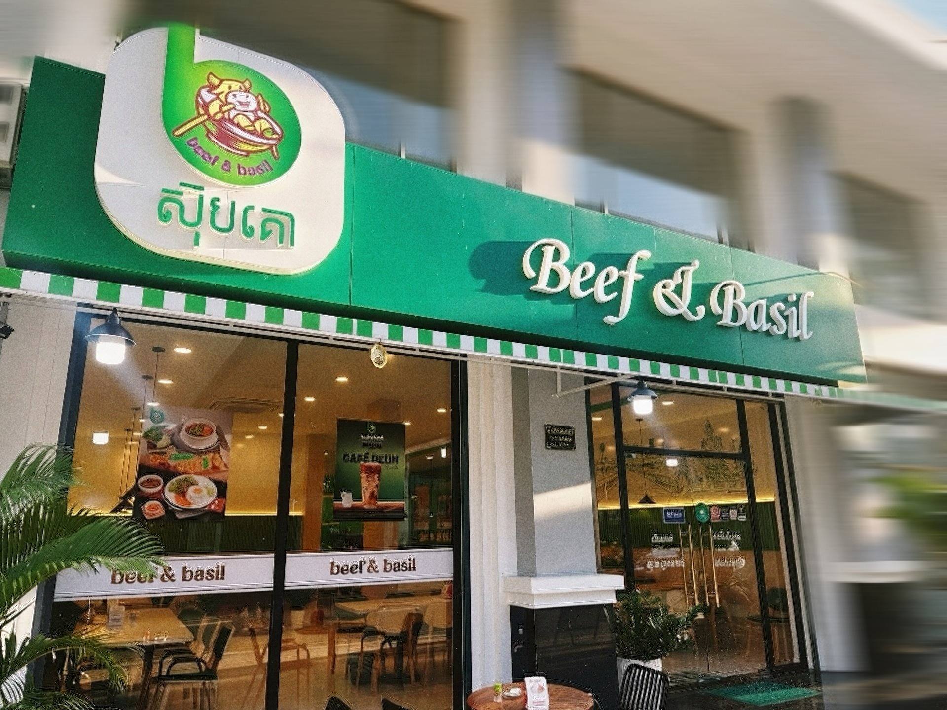 Beef & Basil Store - Vouchers